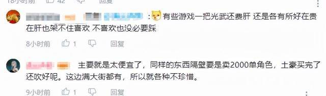很良心了！ 古剑OL年度版本推出零氪新职业 炫酷外观值得冲！