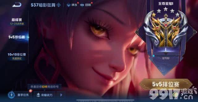 王者九周年即将到来，MVP结算页面更新，典韦不朽者皮肤曝光