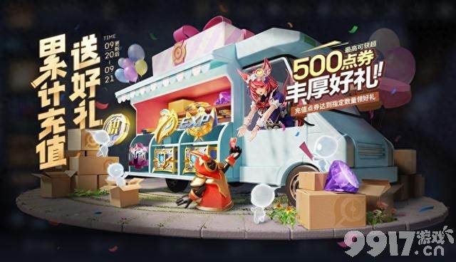 S33荣耀战令皮肤终于上架!《王者荣耀》今日更新:孙尚香星元新皮上线