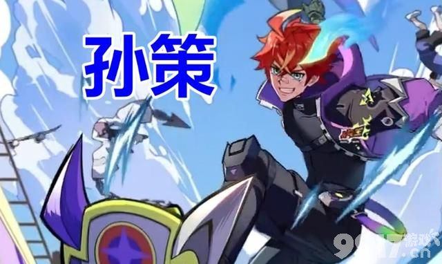 八周年庆主题公布，孙悟空超时空战士皮肤曝光，孙策时之奇旅新传说延期下周