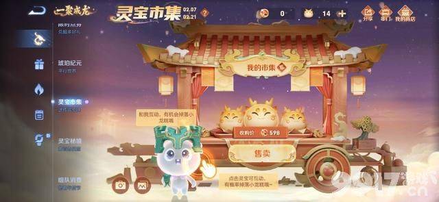 小乔无双限定特效优化，王昭君限定归来，云缨破晓皮肤曝光