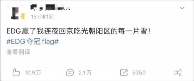 霸屏热搜！逆转韩国战队创造历史，让年轻人疯狂的EDG什么来头？