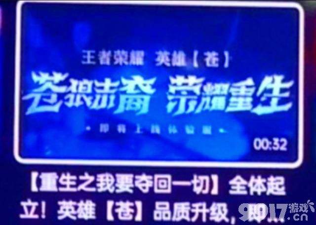 11月战令皮肤突变！成吉思汗宣布重做，体验服四位英雄调整