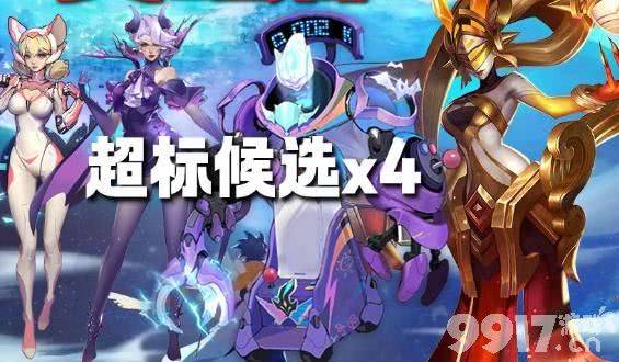 王者S37赛季下周四开启！猴子赤焰返场，嬴政获取途径更改？