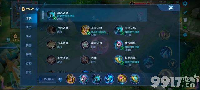 《王者荣耀》王昭君新皮来袭，胜率逐步上升！高达52.16%