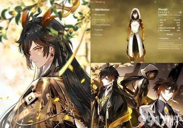 《原神》4.2前瞻11月3日播出，钟离将有新皮肤？4.4版本新增璃月地图