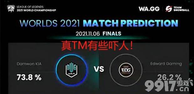 《英雄联盟》S11赛事前瞻 LPL和LCK对决，谁夺冠的可能性更大？