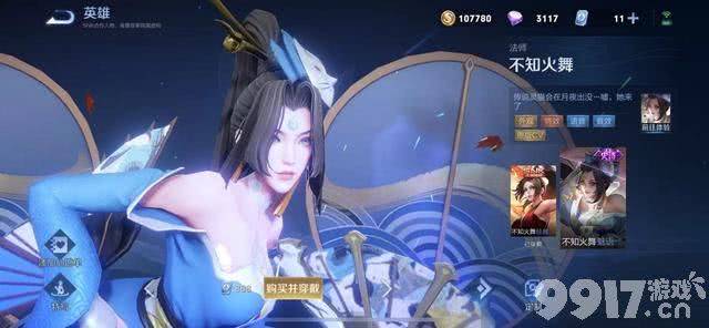 貂蝉技能图标低俗事件再发酵！王女士身份曝光，貂蝉吕布躺枪，天美回复秒怂