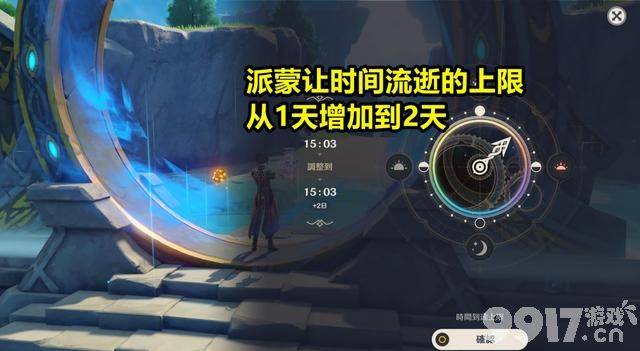 米哈游真在聆听意见!《原神》版本3大良心改动游戏体验悄然提升,你感受到了吗?