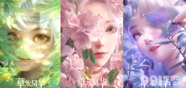 王者九周年庆三款新皮肤曝光，瑶无双返场，云中君新皮官宣