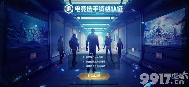 《王者荣耀》韩信新皮肤黑暗骑士曝光！ 第2款电竞皮肤是虞姬？