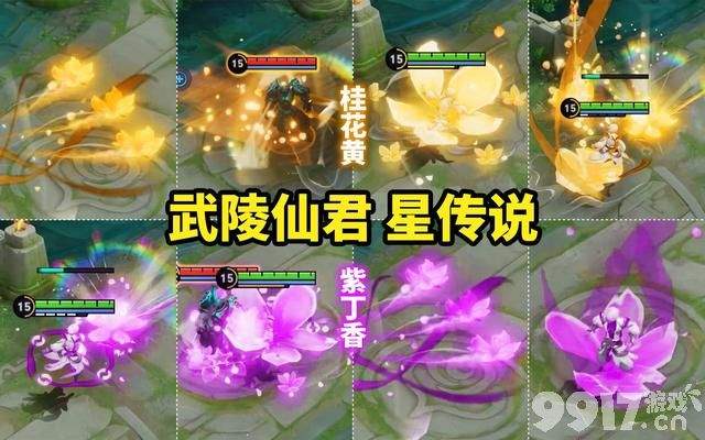 王者S34即将来临,武陵仙君星传说2选1,安琪拉如懿限时返场