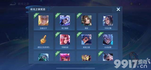 王者新英雄大司命消息放出，S35开始预约！甄姬迪士尼联动曝光