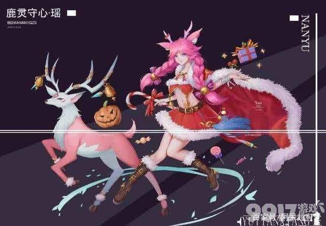 《王者荣耀》瑶妹圣诞皮肤曝光！ 两大抽奖系统画面迎来升级