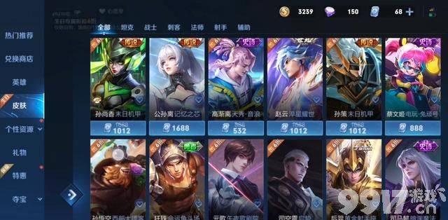 亚连新史诗曜光神子官宣，韩信典藏造型被吐槽！隐藏测试新英雄竟是杜甫？