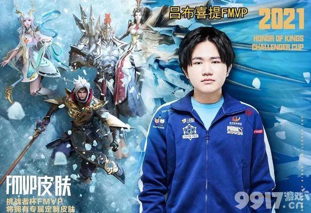 《王者荣耀》马超FMVP未上架 又曝光吕布FMVP 韩信新皮也是传说