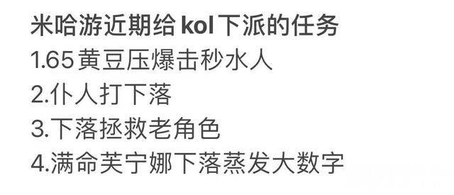 《原神》仆人打下落，4.4老角色会迎来大加强？阿贝多成第二个优菈