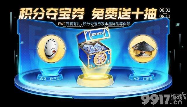 公孙离离恨烟登场！两款勇者皮肤归来，打野射手削弱