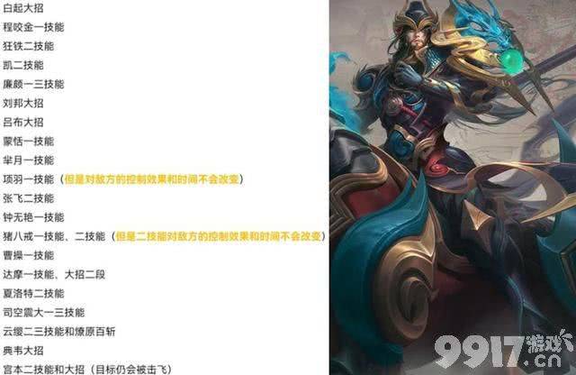 猴子的克星来了！ 金蝉登场仅1小时，收获一群“徒弟”