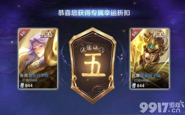《王者荣耀》马可波罗黑龙传说皮肤敲定15号上线，虞姬288半生皮肤优化超惊艳！