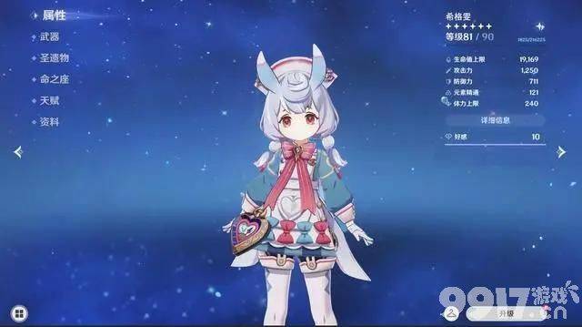 《原神》4.2原石预估，上半卡池能拿40抽！娜维娅强度可观，枫丹版本卡池顺序曝光