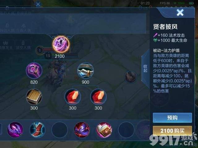 《王者荣耀》赛季末必须上王者！李白皮肤太香！诱惑力是真的大！
