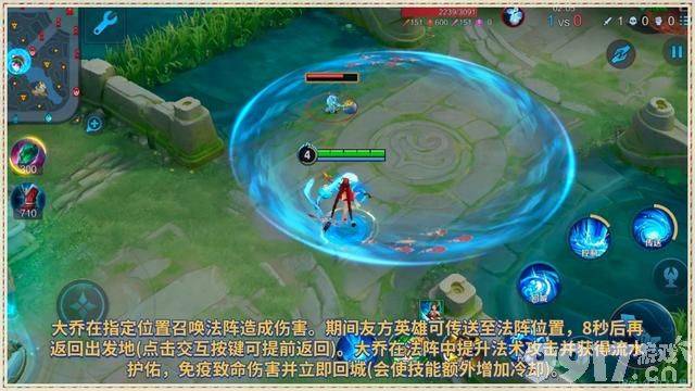 版本更新透漏：超多活动上线！大乔专精装迎来最新调整
