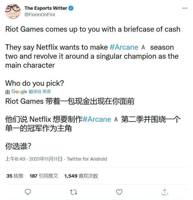 《英雄联盟双城之战》第二季情报公开！将选择一个英雄，成为核心主角