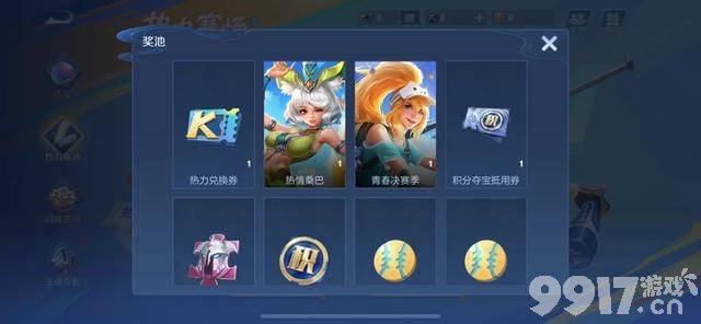 李白、曜喜提古风皮肤！《王者荣耀》水晶商店新皮上线，扁鹊沙漠勇者登场