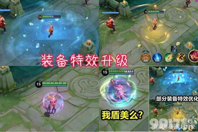《王者荣耀》瑶妹圣诞皮肤曝光！ 两大抽奖系统画面迎来升级