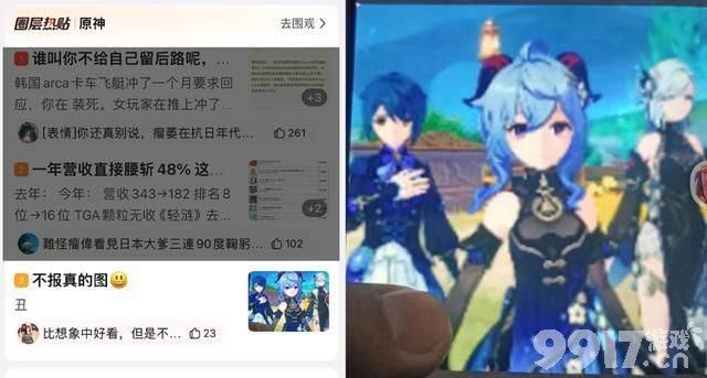 《原神》4.5开三卡池！哥特少女升五星，新皮肤实机曝光
