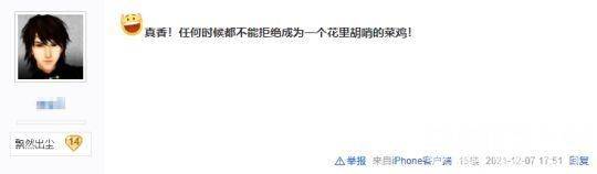 很良心了！ 古剑OL年度版本推出零氪新职业 炫酷外观值得冲！