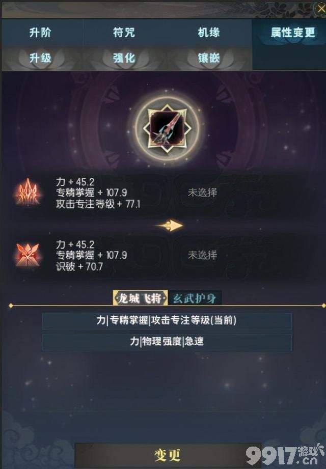 很良心了！ 古剑OL年度版本推出零氪新职业 炫酷外观值得冲！