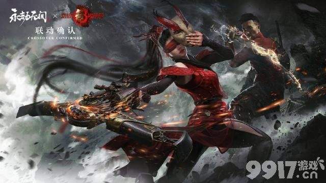 《永劫无间》联动LOL？无限火力最后成射击游戏 引玩家吐槽！