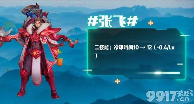《王者荣耀》6号版本更新突袭，米莱狄完美假期皮肤上架，四大活动即将开启