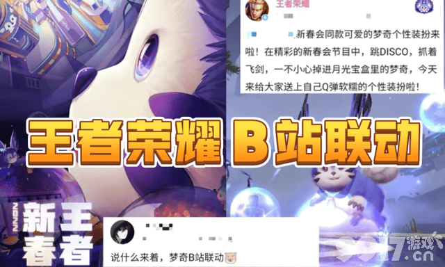 狮心王等赛季皮肤将有机会上架返场？《王者荣耀》国际服海外开测，金蝉史诗皮肤将延迟