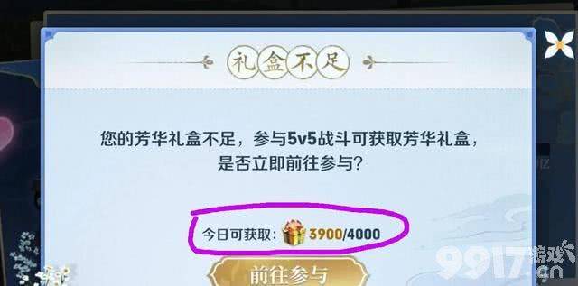 别再刷史诗皮肤了！《王者荣耀》共赏芳华活动结束