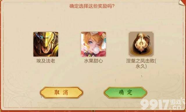 冬奥会开幕！天美太给力 王者免费领取传说皮肤