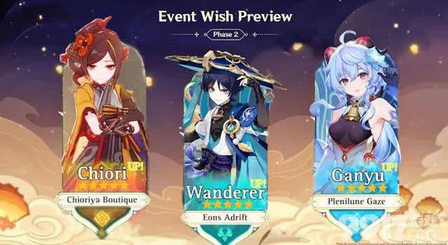 《原神》4.6有望拉回流水!魈和钟离皮肤制作中,千织立绘来了!