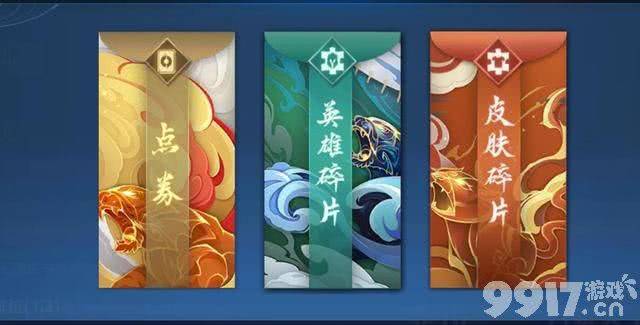 富人的世界我们不懂 1天白嫖100个皮肤碎片！史诗皮肤拿到手软