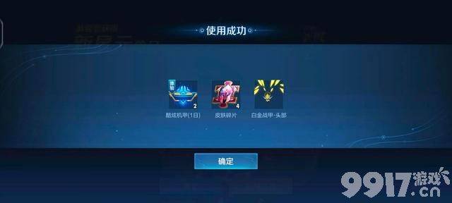 大福利！《王者荣耀》每日充值活动奖励升级 吕布多款星元上架