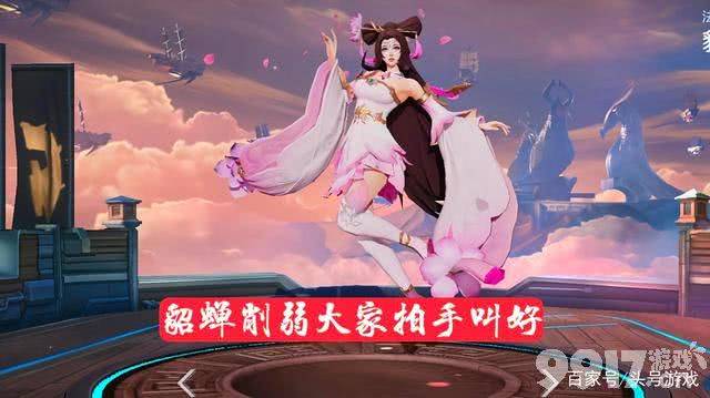 削弱貂蝉大快人心？ 貂蝉为什么那么召人恨？ 已上线正式服！