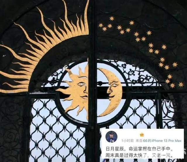 钱包又要空！马超FMVP亮相 科技感爆棚 司空震金色闪电来袭