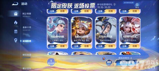 8周年专属皮肤免费拿？《王者荣耀》阿古朵江河有灵新皮月底上线！