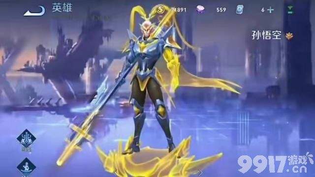 辅助英雄迎来首款荣耀典藏,圣斗士联动添新成员,五五节要来了!