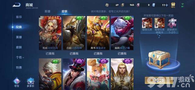 甄姬冰雪奇缘联动官宣！圣诞限定皮肤有两款？典韦新传说曝光！