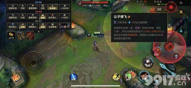 《英雄联盟手游》全新版本来了，凯特琳正式上线！超远射程或成新下路一姐？