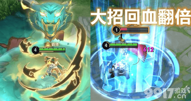 琥珀纪元联动预热！貂蝉情限模型曝光，朵莉亚新勇者即将来袭