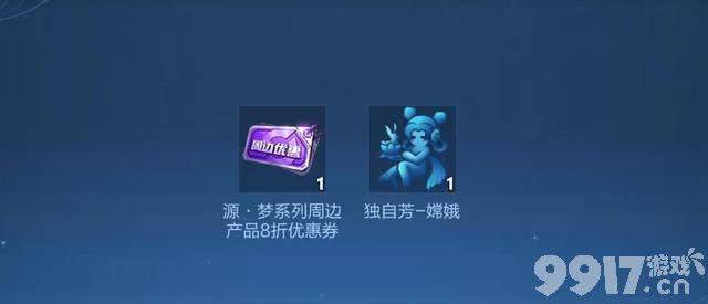 真香！《王者荣耀》拒霜思上架 百万玩家入手！