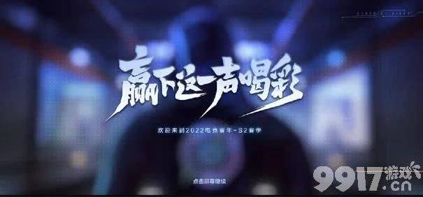 电竞系列第2款皮肤体验服曝光，是虞姬还是高渐离？玩家：反正不要钱